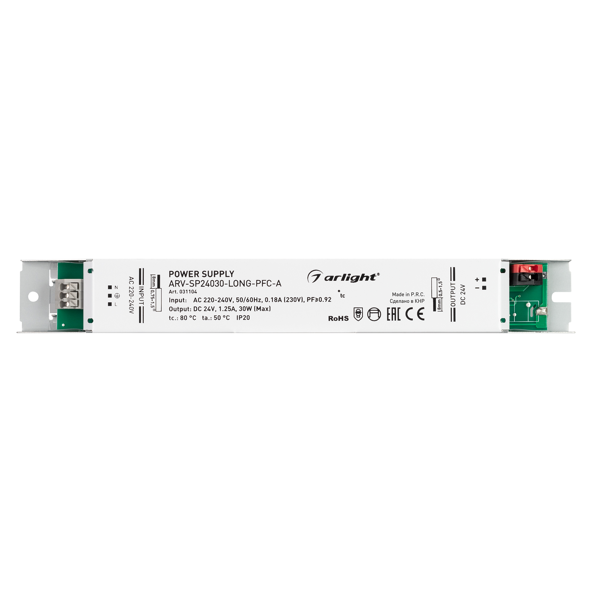 Блок питания ARV-SP24030-LONG-PFC-A