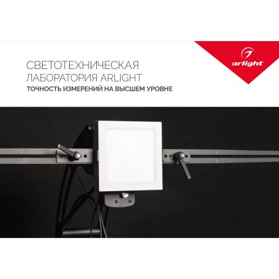 Буклет Услуги светотехнической лаборатории. 2022