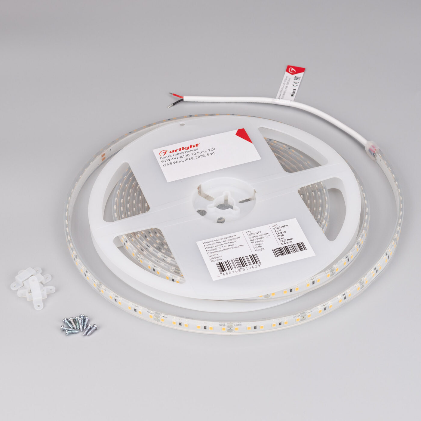 Лента герметичная RTW-PU-A120-10.5mm 24V White6000