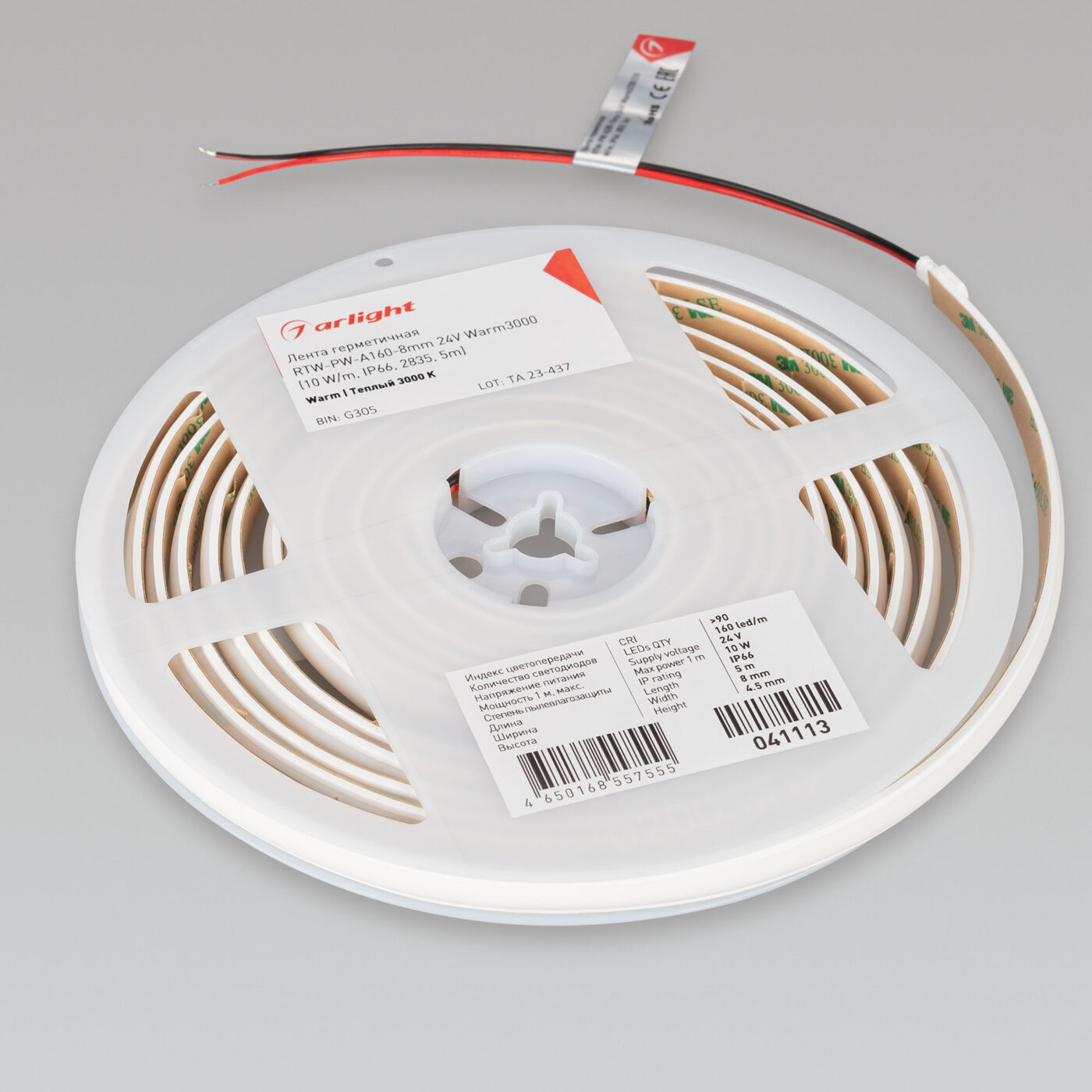 Лента герметичная RTW-PW-A160-8mm 24V Warm3000
