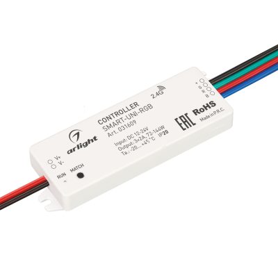 Контроллер SMART-UNI-RGB