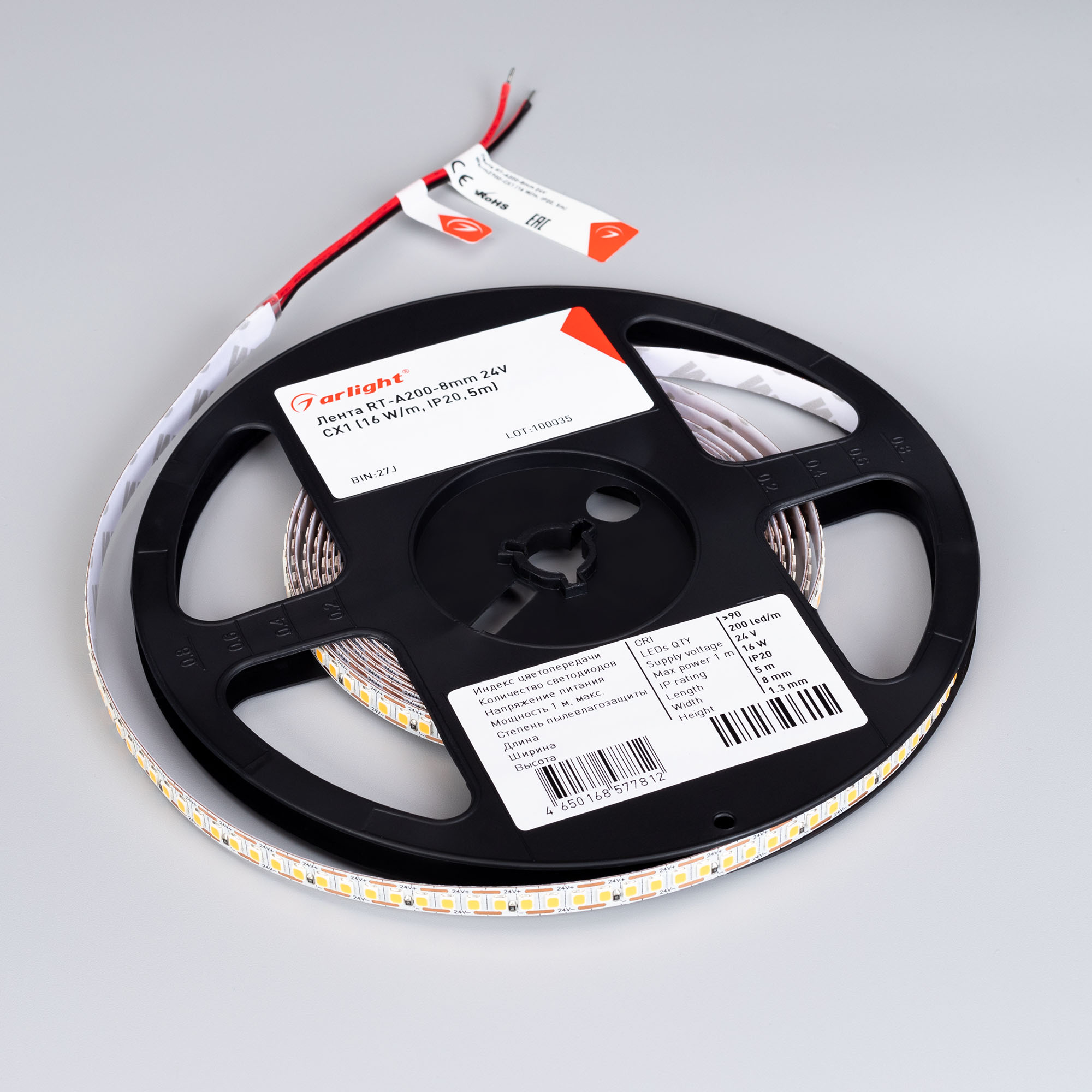 Лента RT-A200-8mm 24V Warm3000-CX1