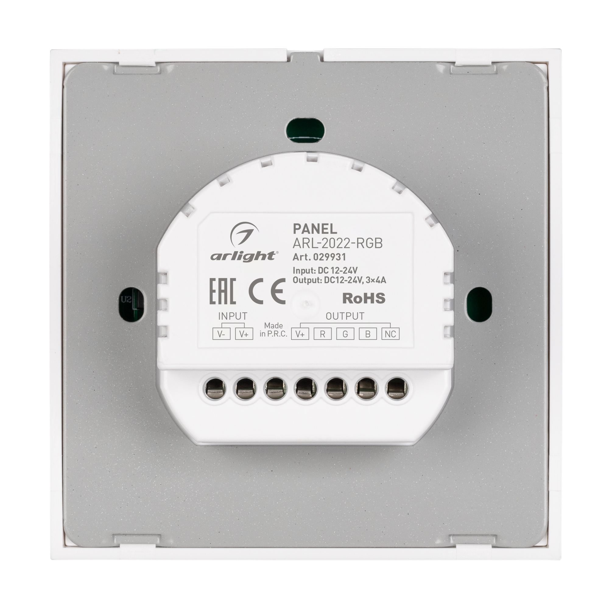 Панель ARL-2022-RGB