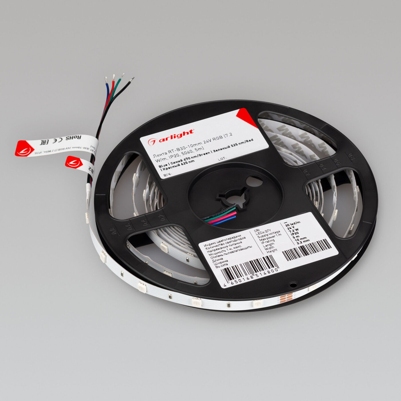 Лента RT-B30-10mm 24V RGB