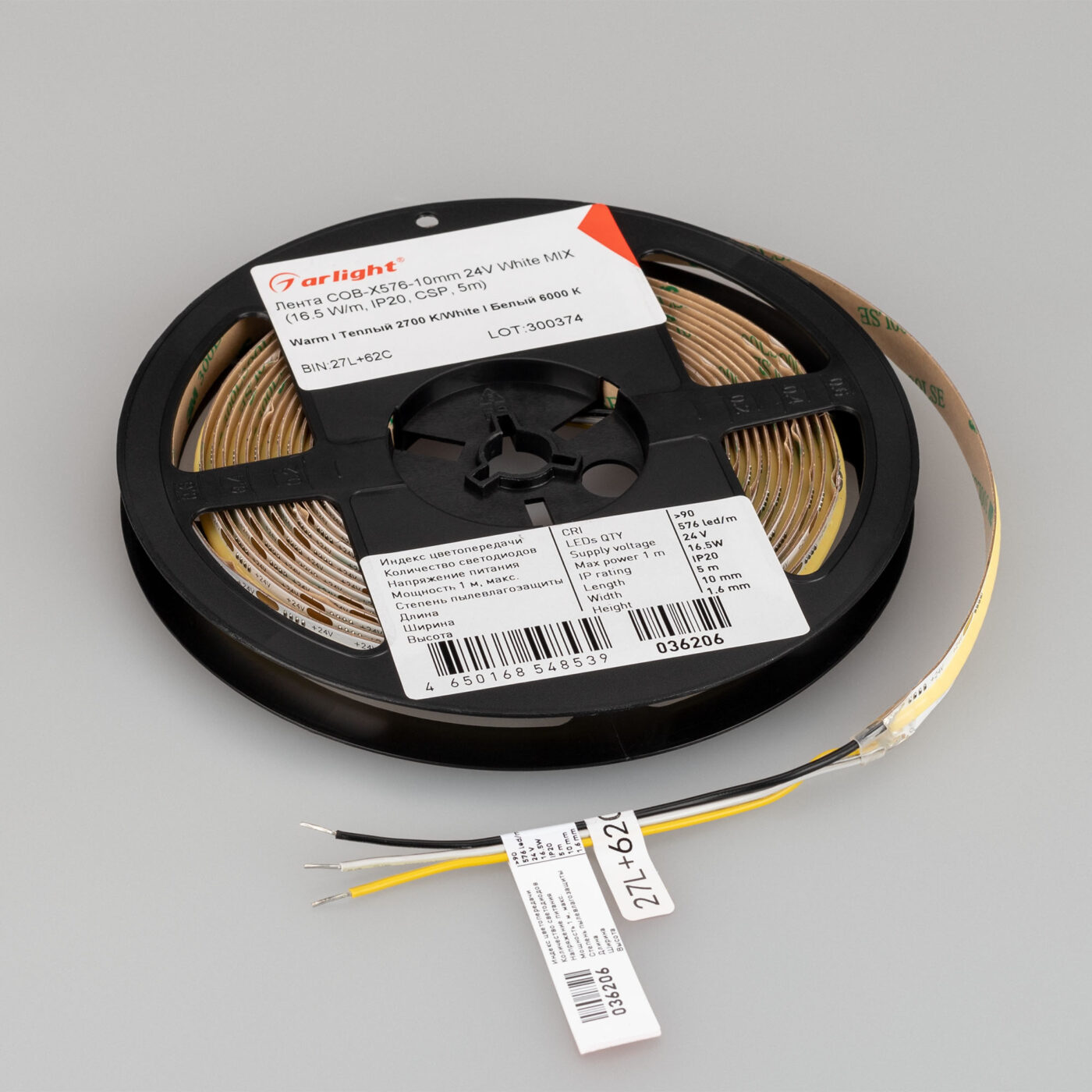 Лента COB-X576-10mm 24V White-MIX