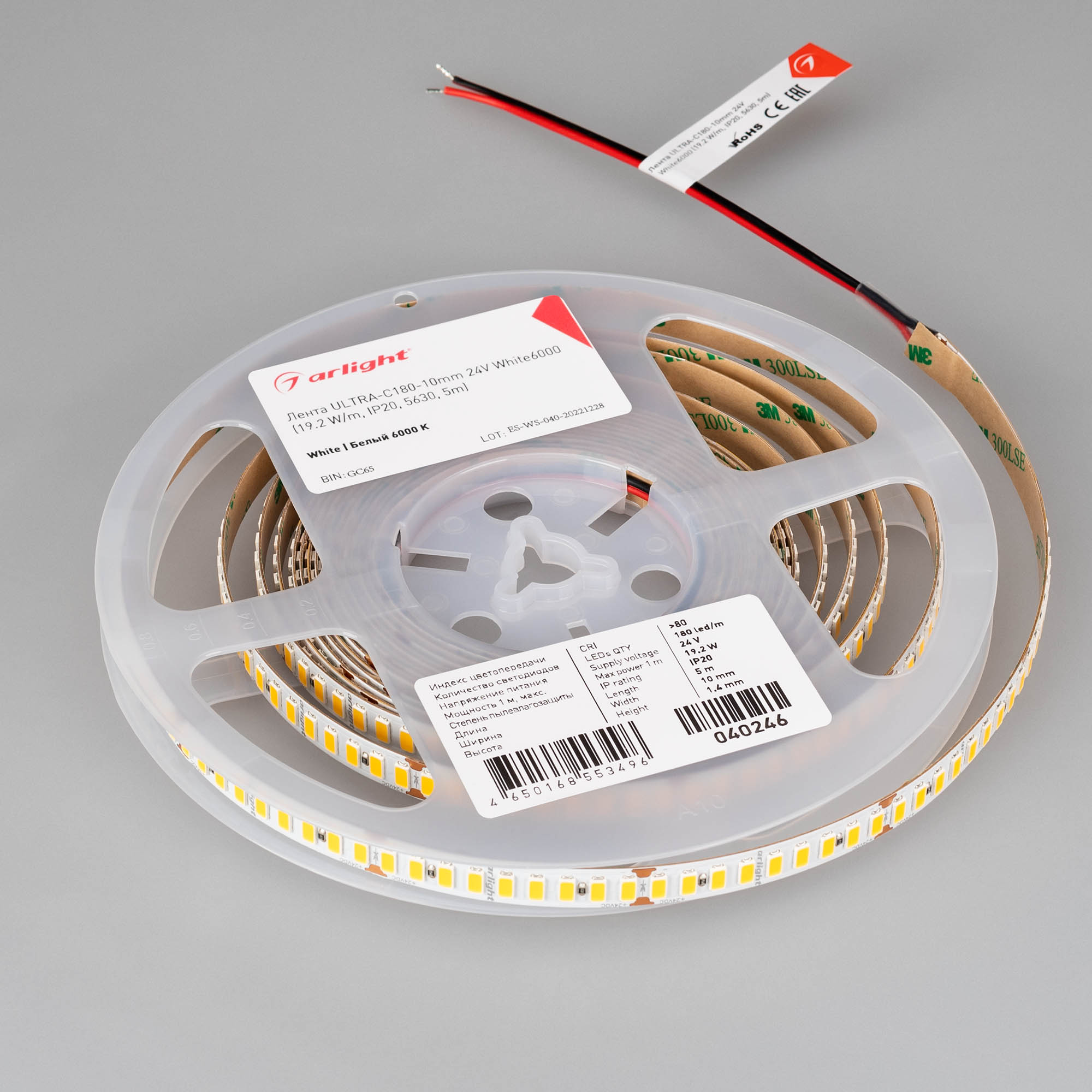 Лента ULTRA-C180-10mm 24V White6000