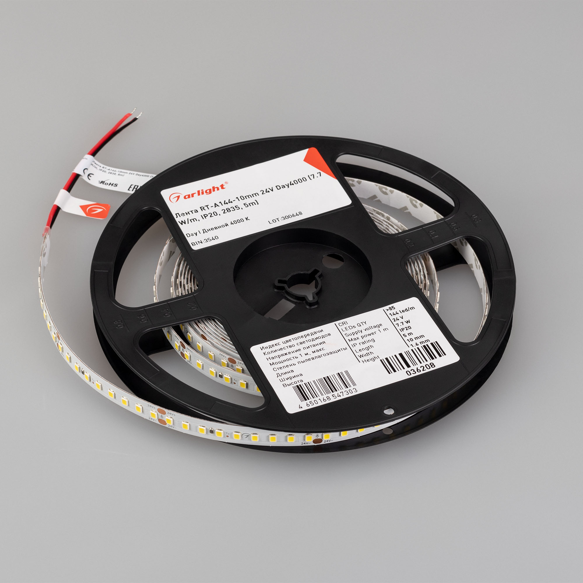 Лента RT-A144-10mm 24V Day4000
