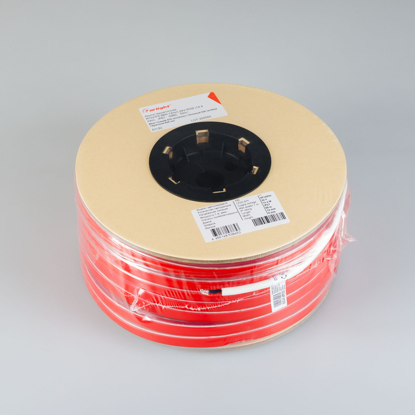 Лента герметичная RTW-PS-B60-12mm 24V RGB