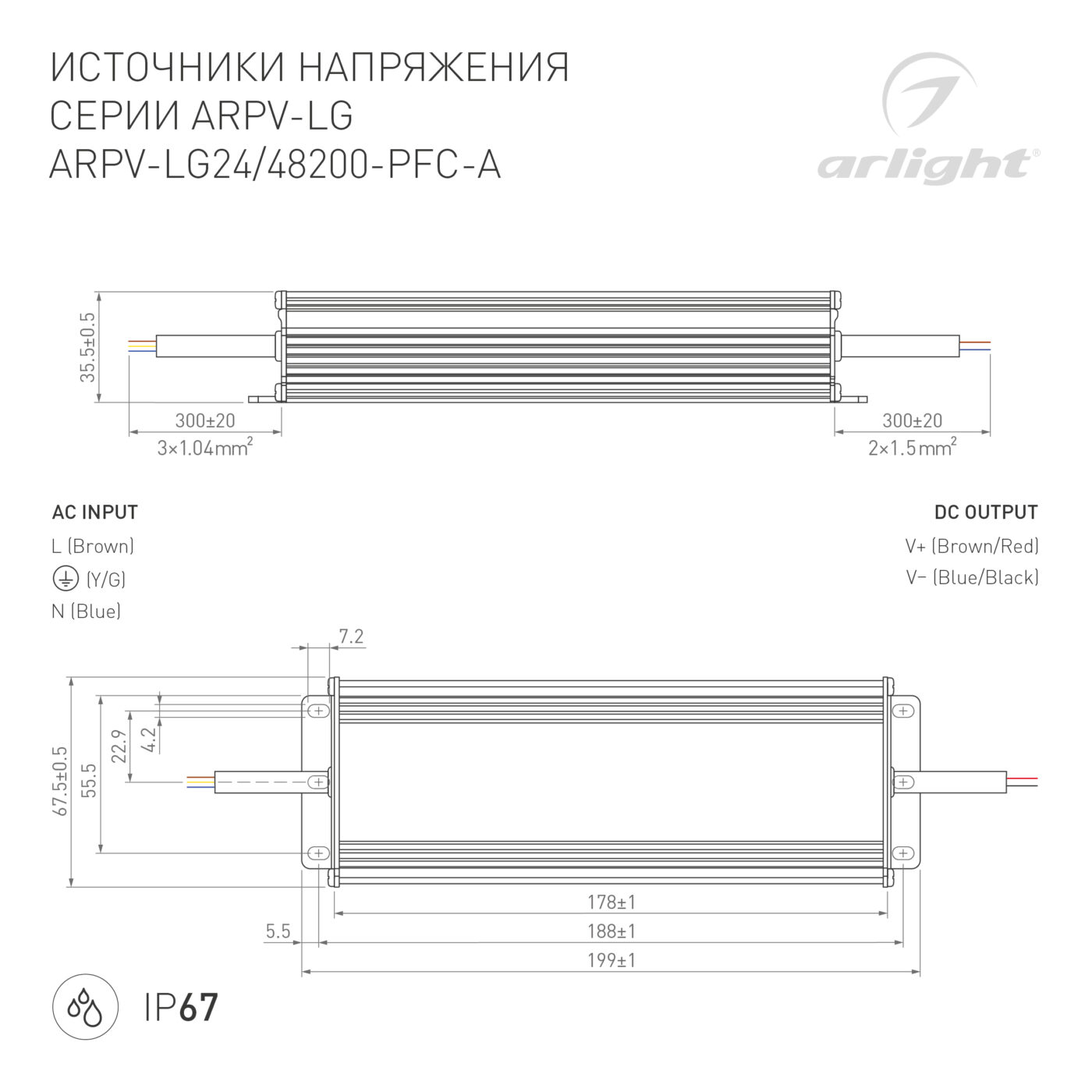 Блок питания ARPV-LG48200-PFC-A