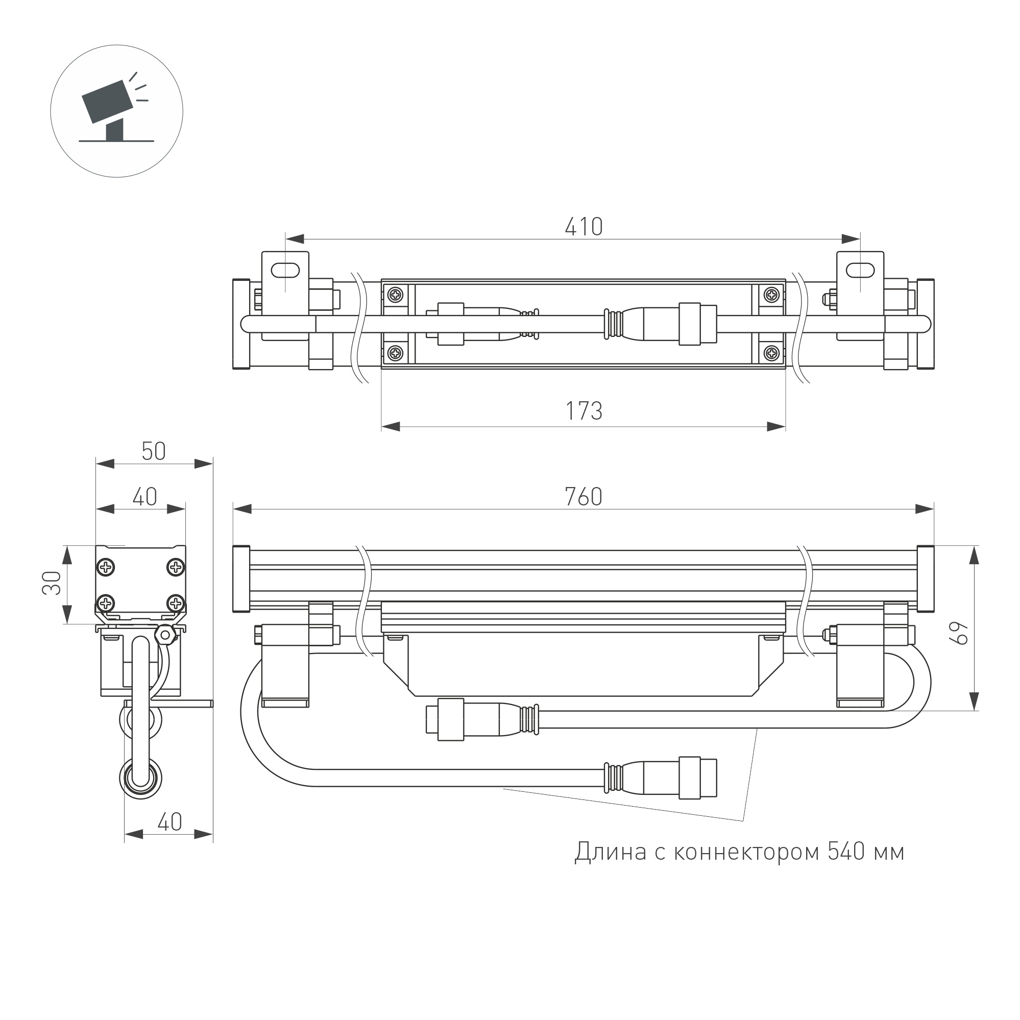 Линейный прожектор AR-LINE-760-18W Warm2700