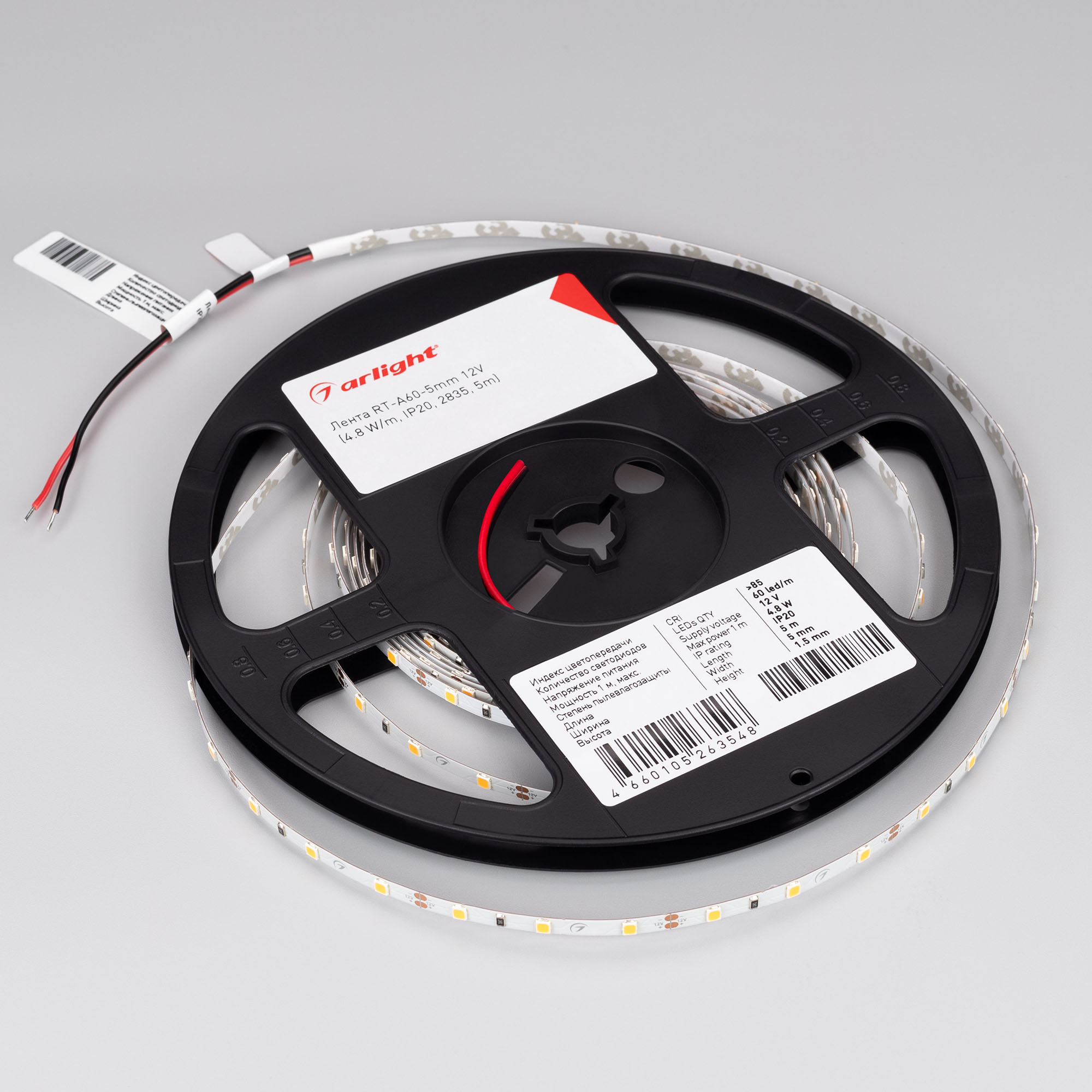 Лента RT-A60-5mm 12V Cool 15K