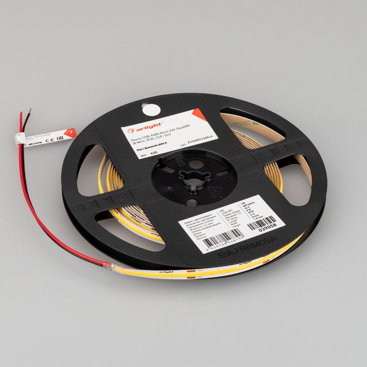 Лента COB-X480-8mm 24V Day4000