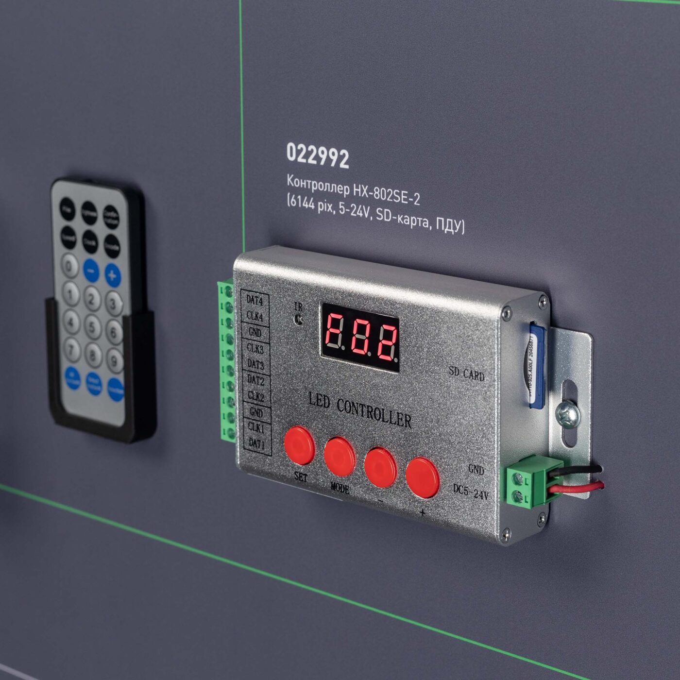Стенд Системы Управления SPI 830x600mm