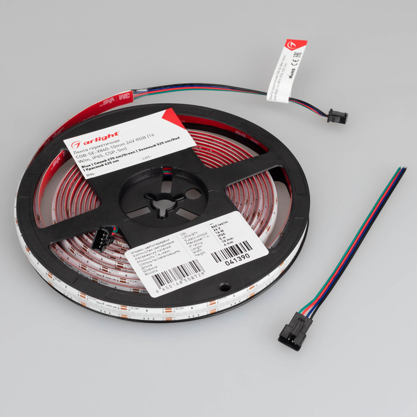 Лента герметичная COB-SE-X840-10mm 24V RGB