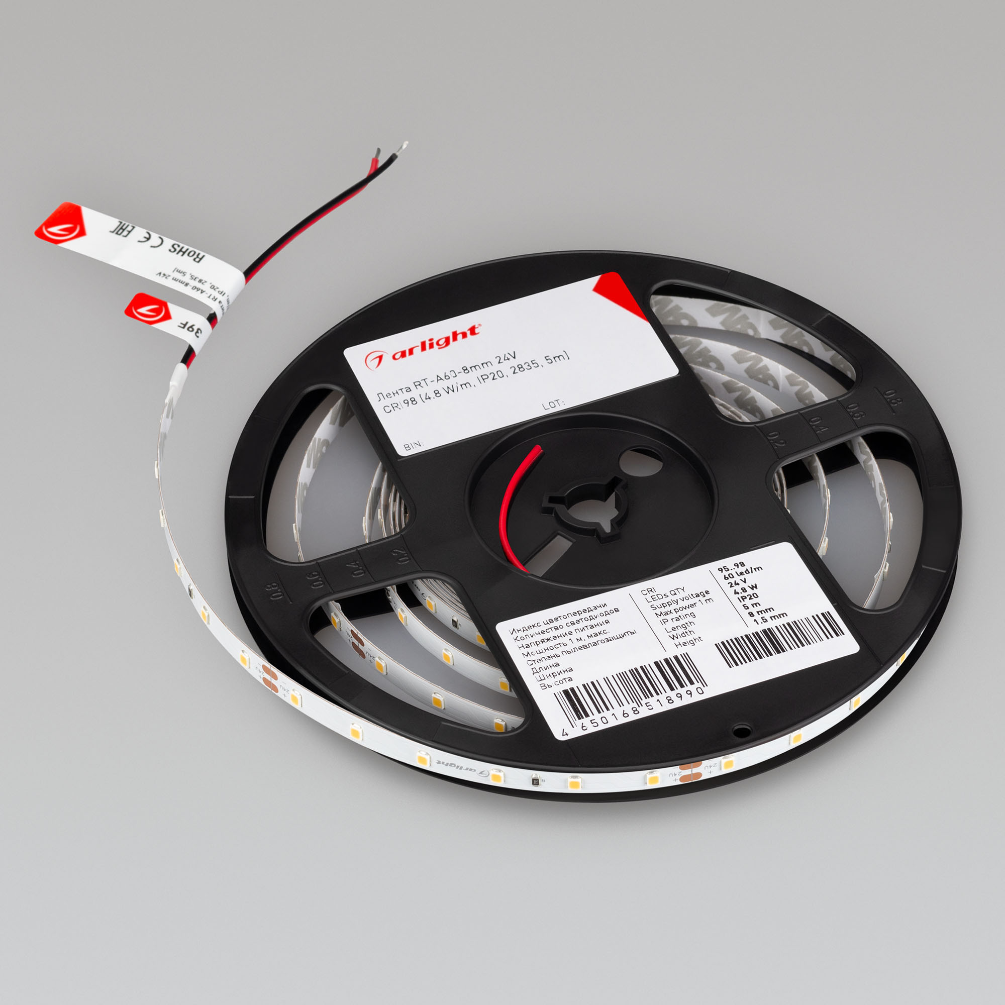 Лента RT-A60-8mm 24V Day4000 CRI98