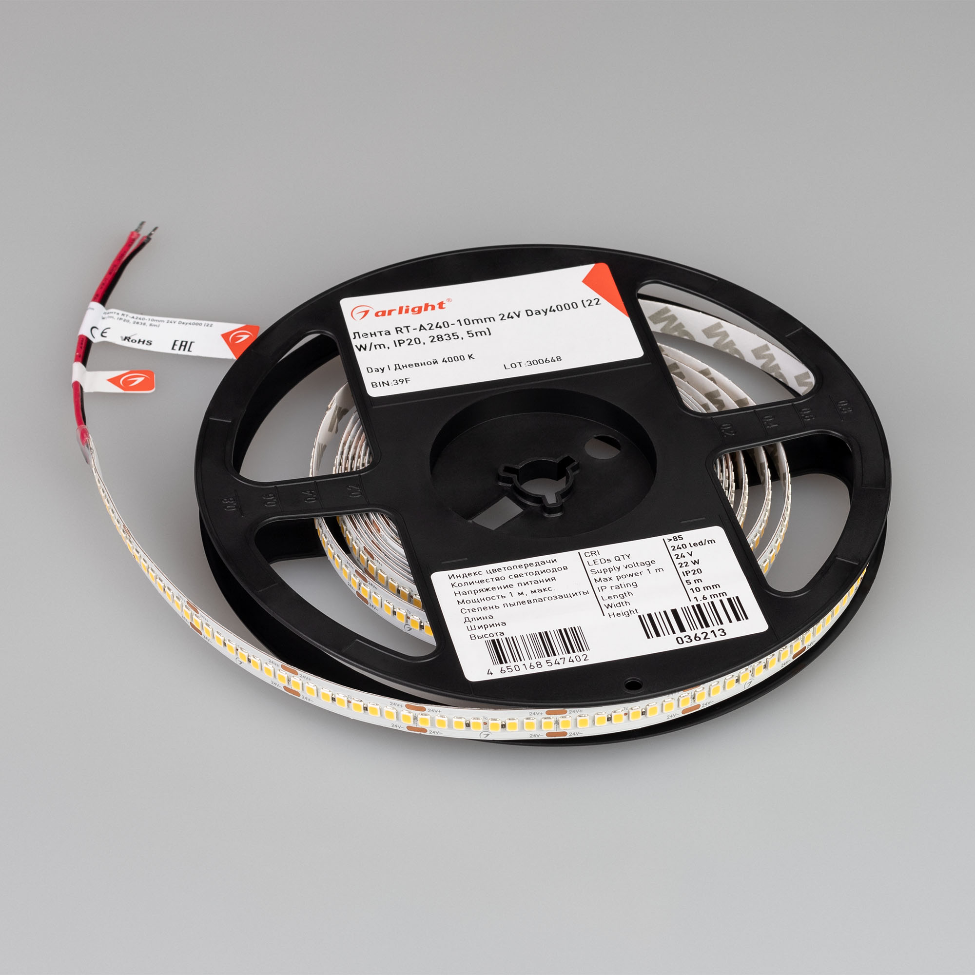 Лента RT-A240-10mm 24V Day4000