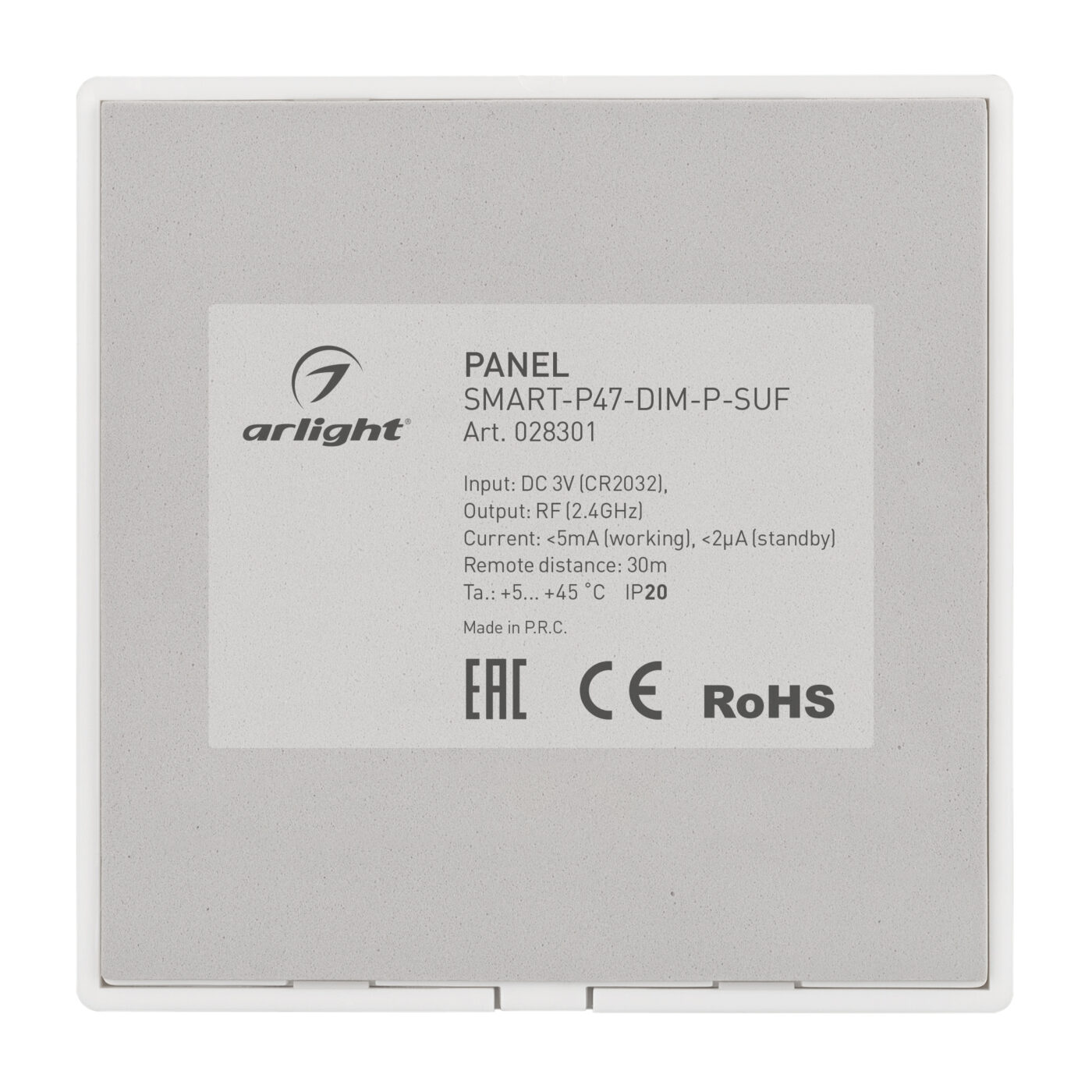 Панель SMART-P47-DIM-P-SUF