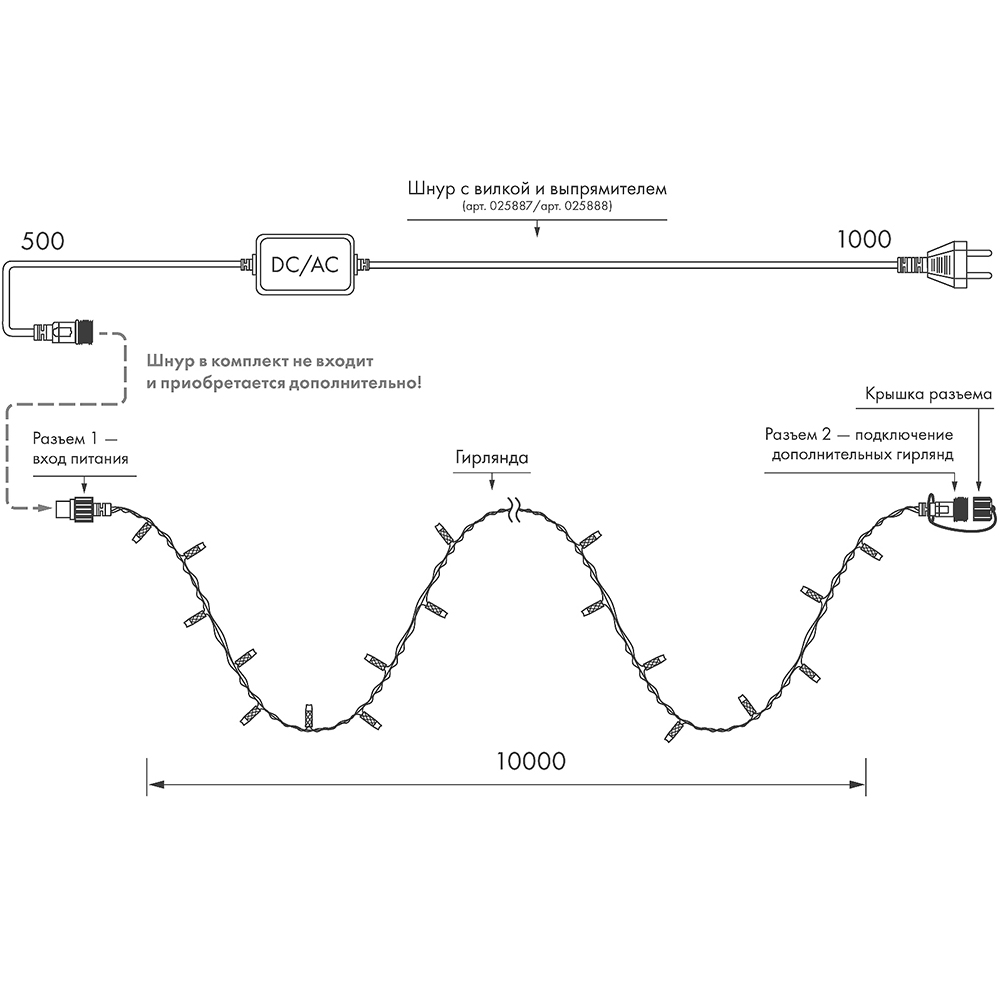 Светодиодная гирлянда ARD-STRING-PRO-10000-WHITE-100LED-STD WARM